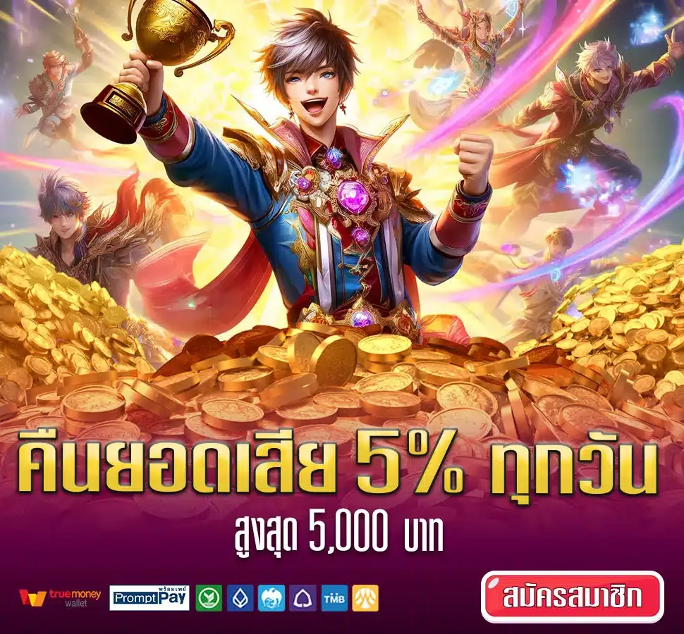 lucky 777
