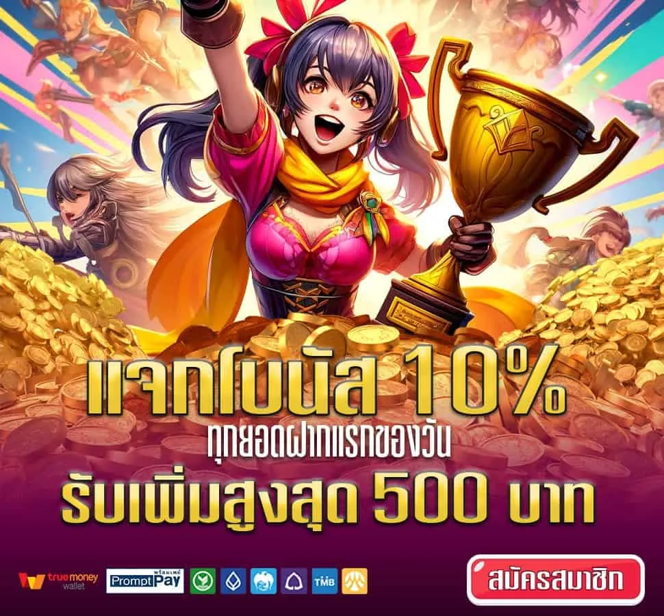 lucky 777