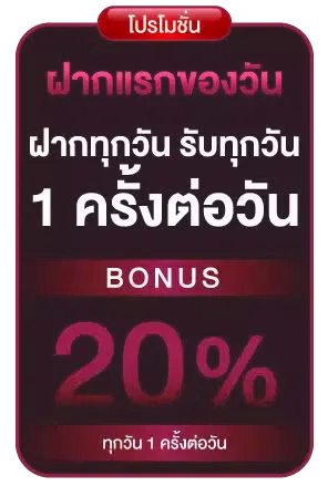 lucky 777