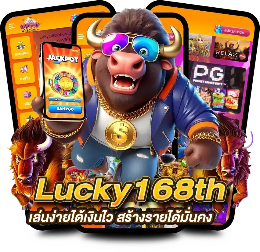 lucky168