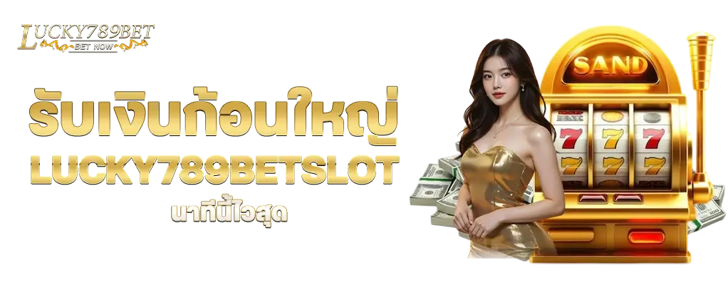 lucky789bet