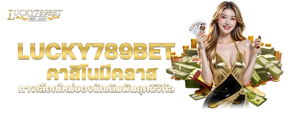 lucky789bet
